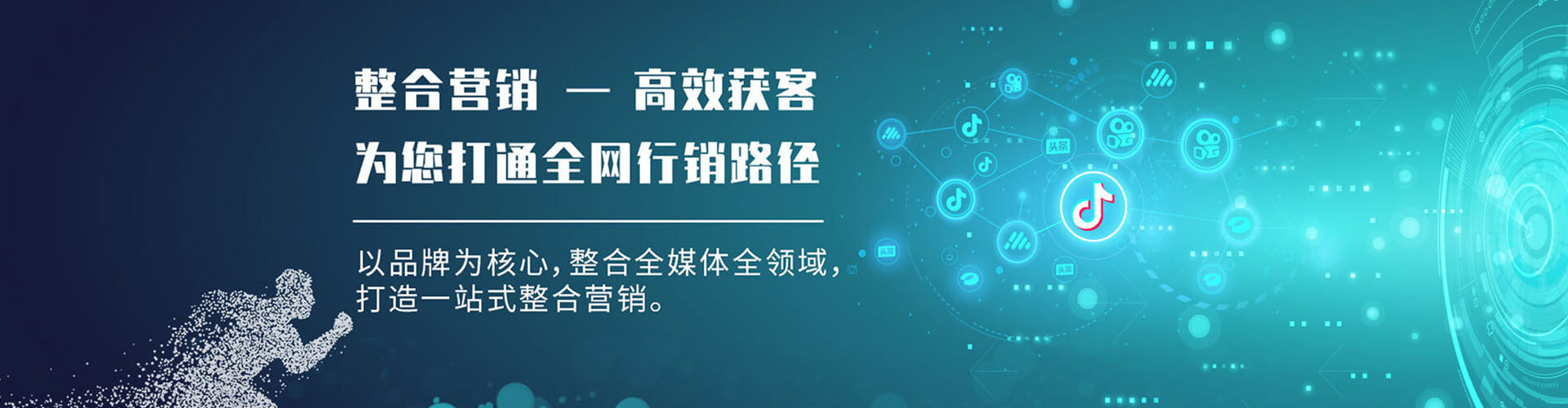 兴宁sem广告
